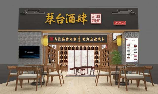 聚焦酱酒定制新赛道