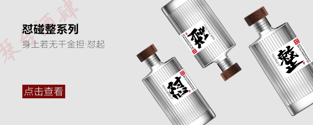 怼碰整系列