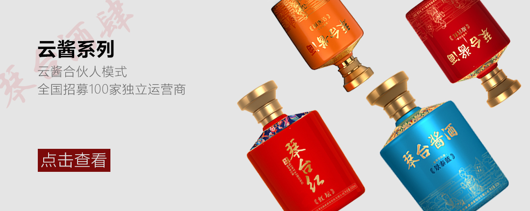 云酱系列