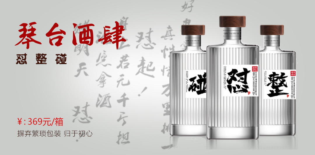 怼碰整