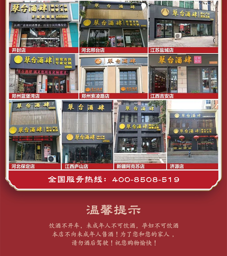 琴台红10