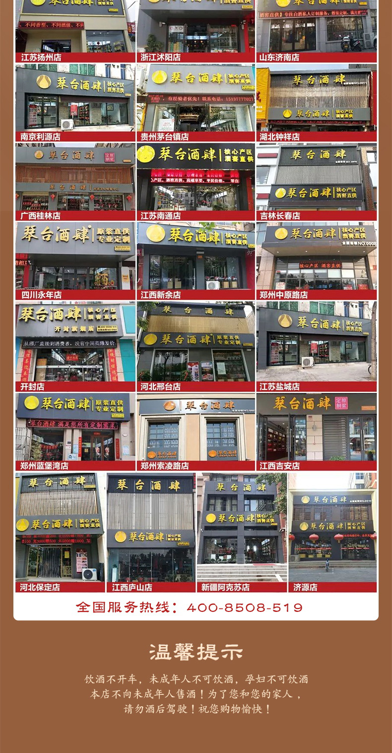 酒魔王大黑瓶