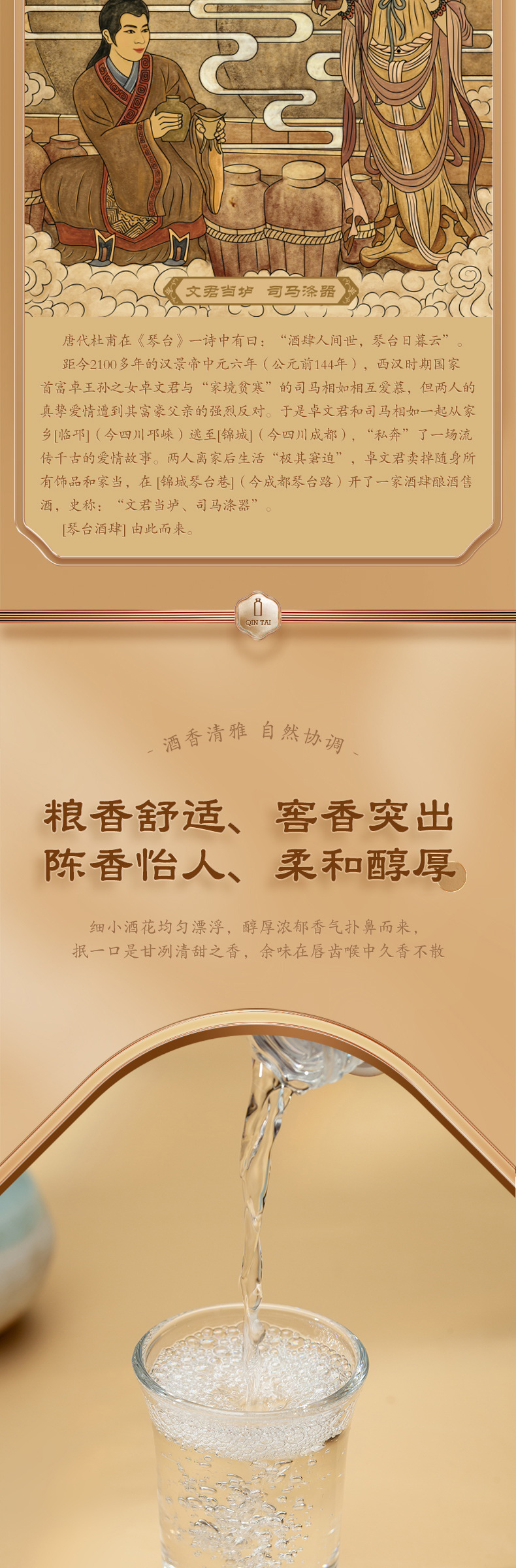 酒魔王大黑瓶