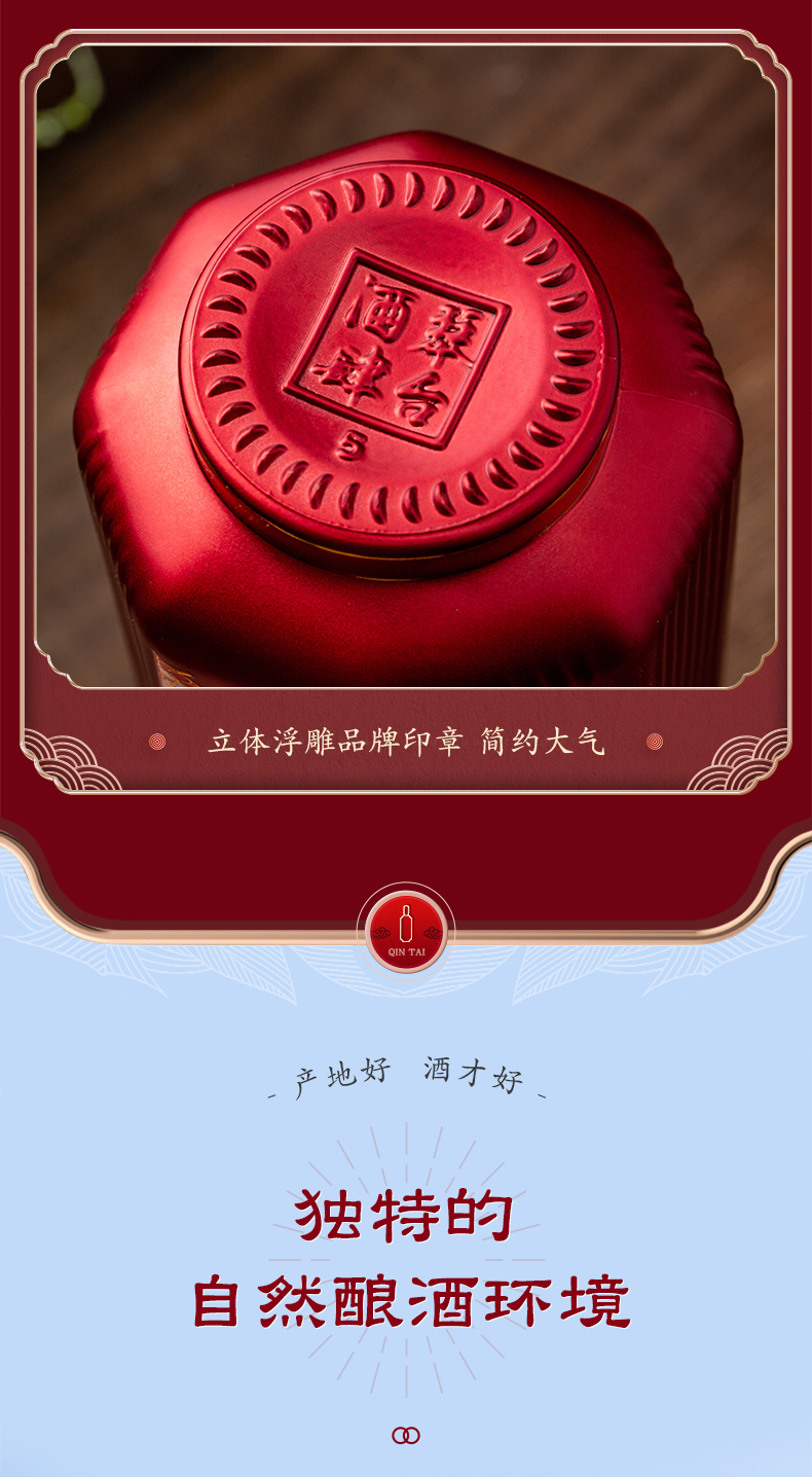 琴台红10