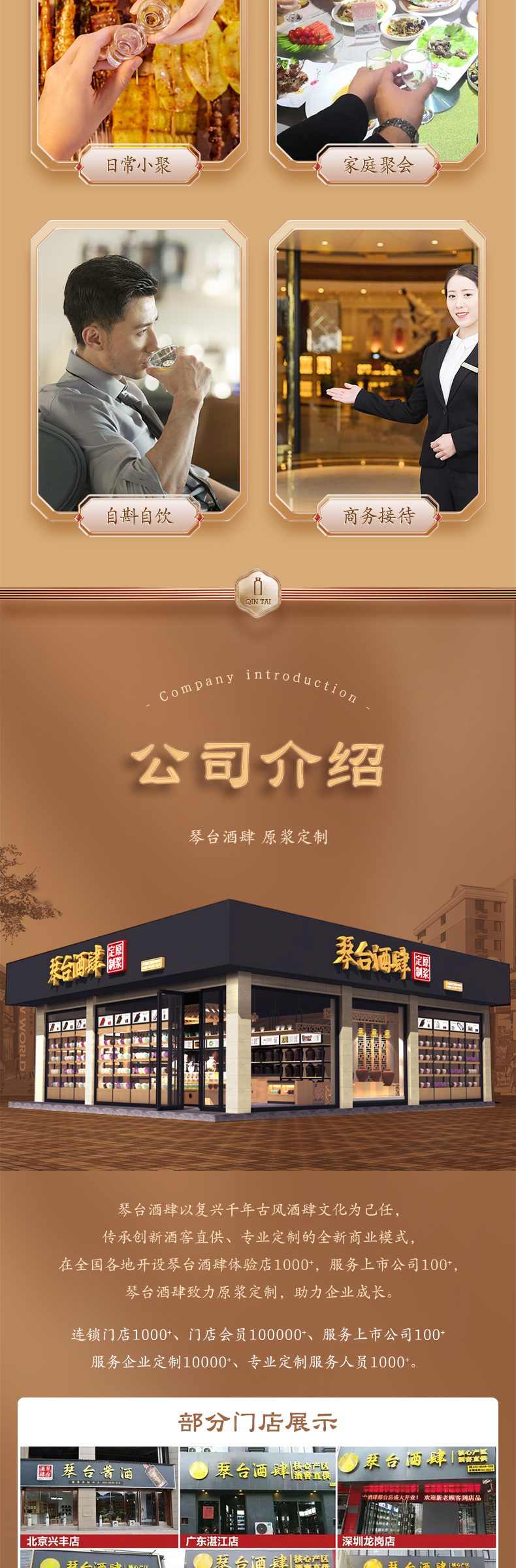 酒魔王大黑瓶