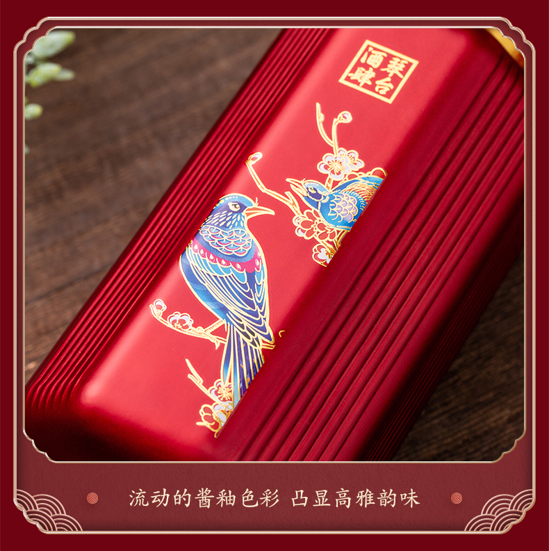 琴台红10