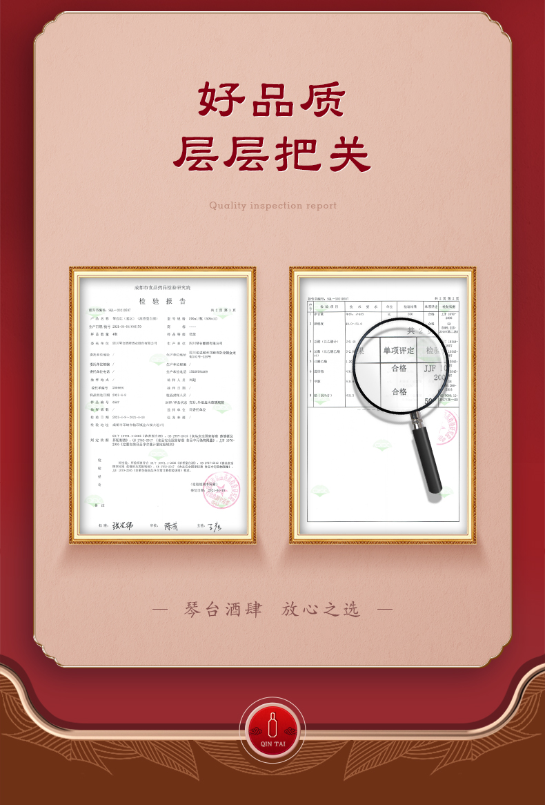 琴台红10