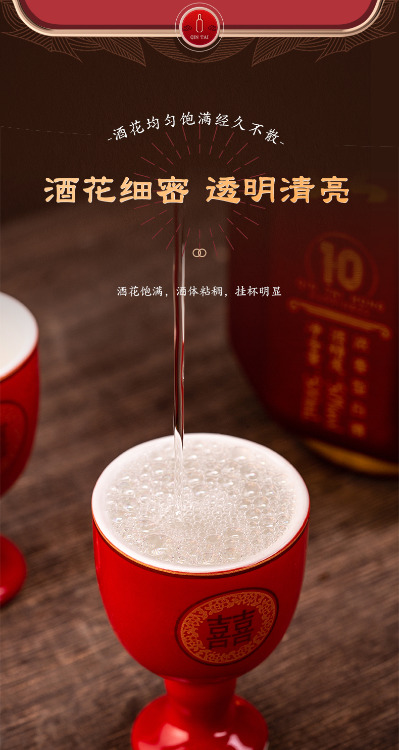 琴台红10