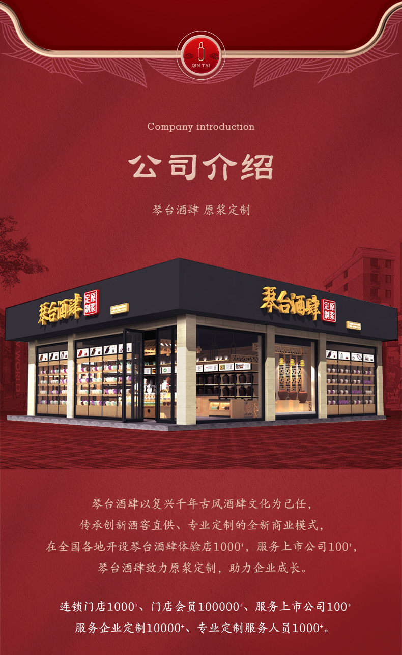 琴台红10