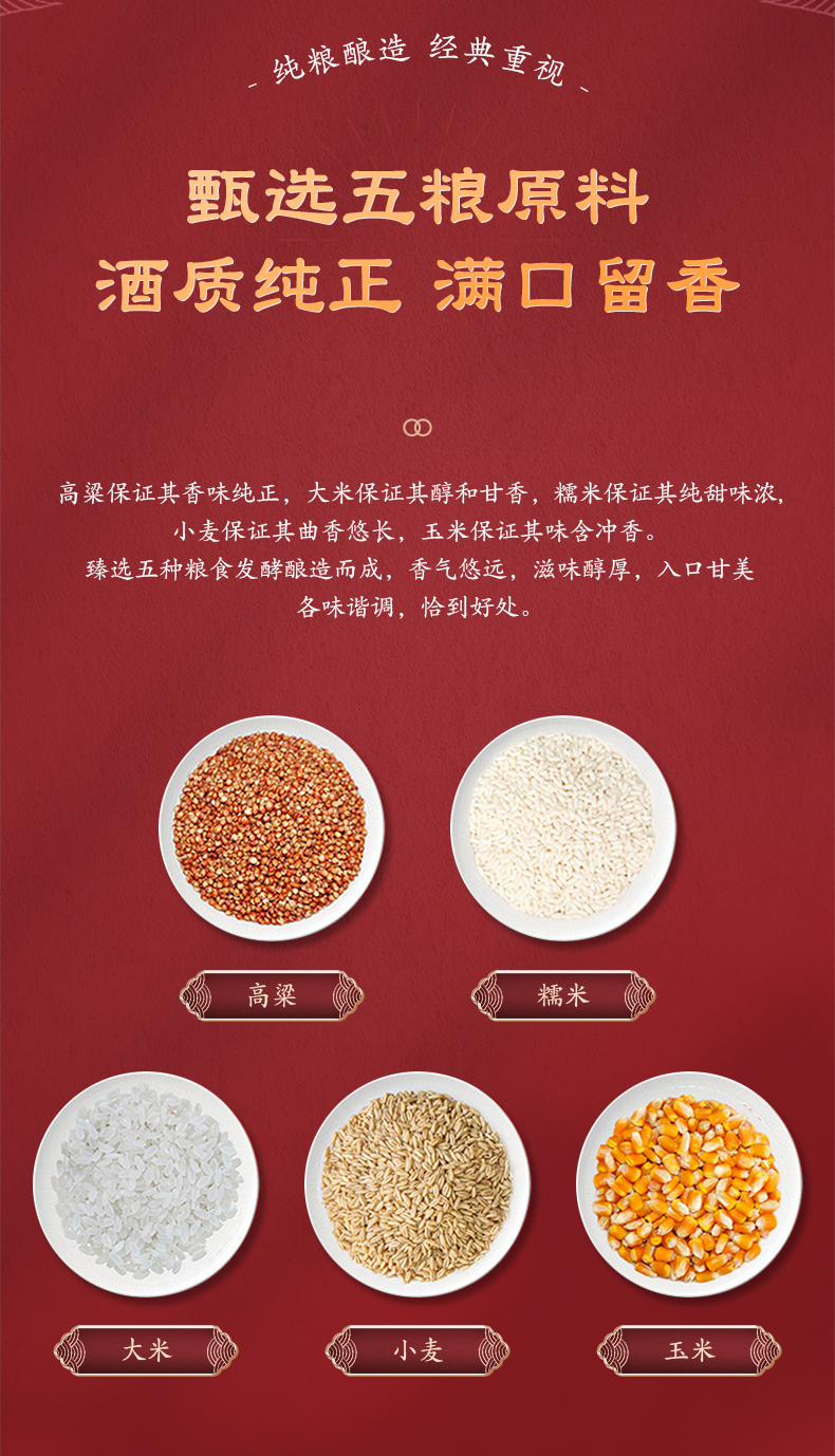 琴台红10
