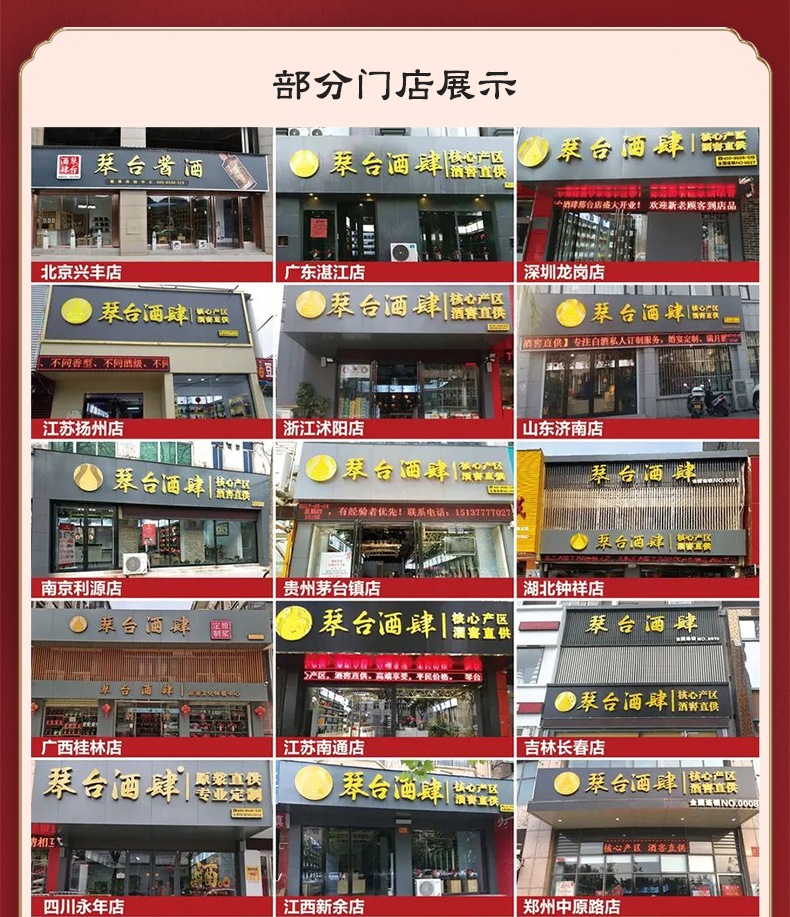 琴台红10