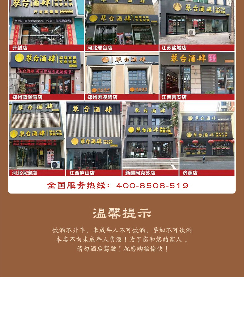琴台酱酒金标