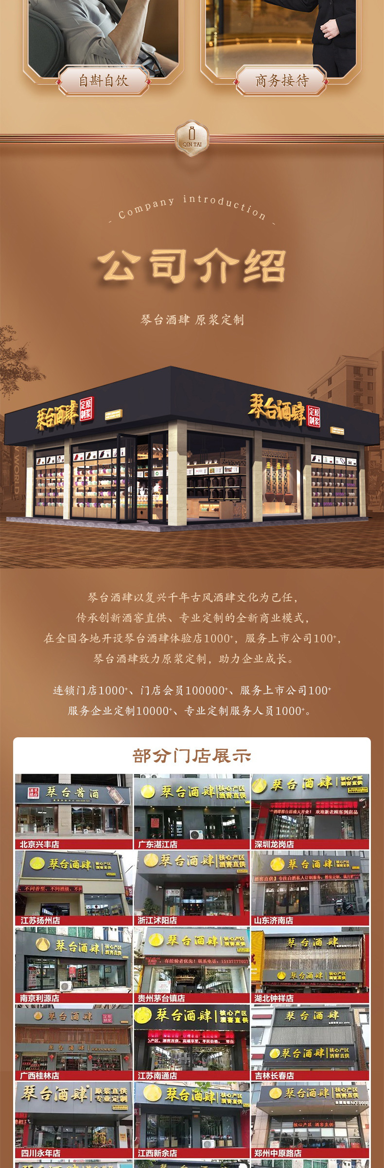 琴台酱酒金标