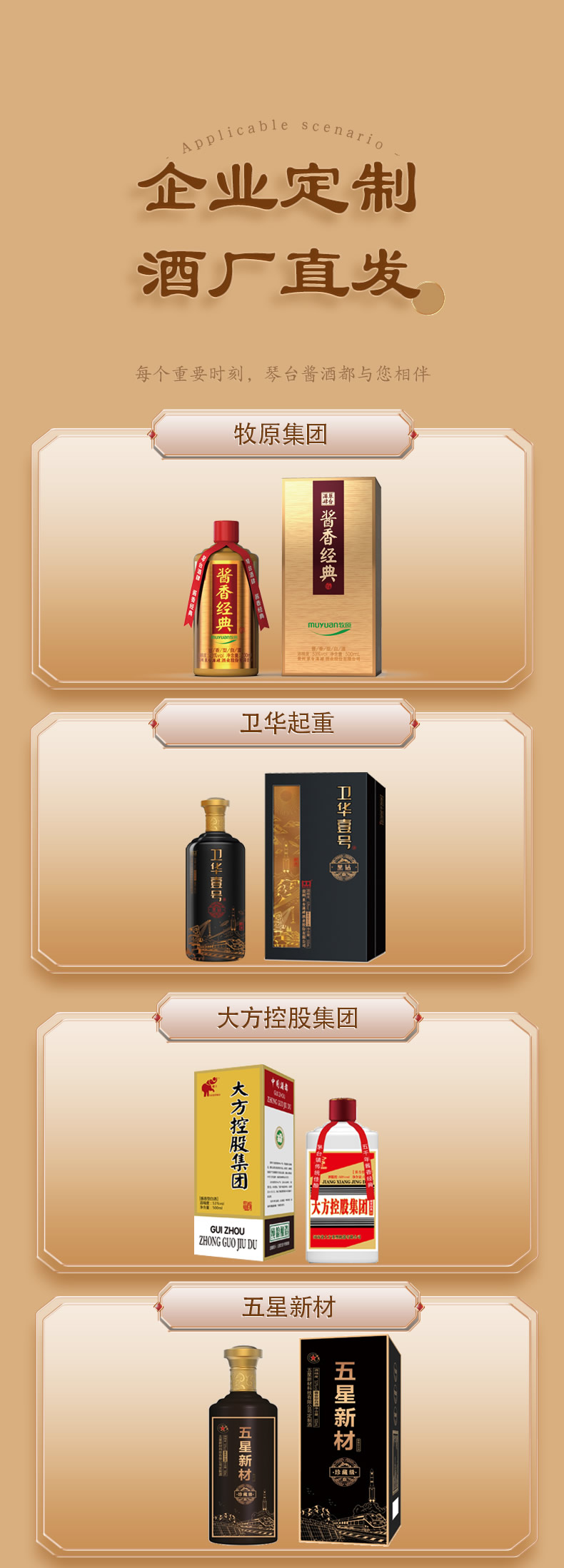 企业平台定制