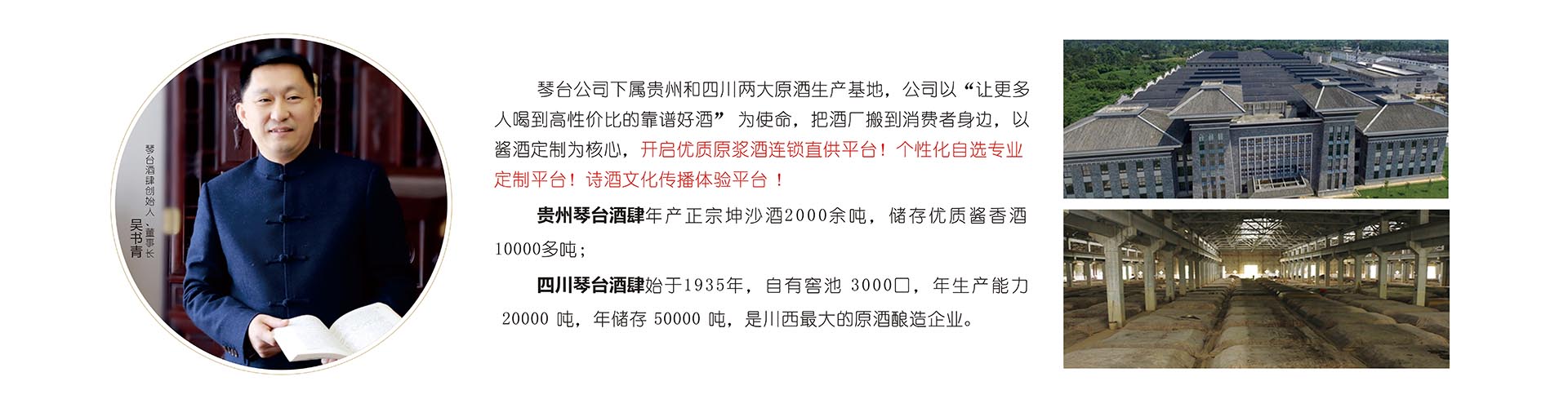 法人公司介绍
